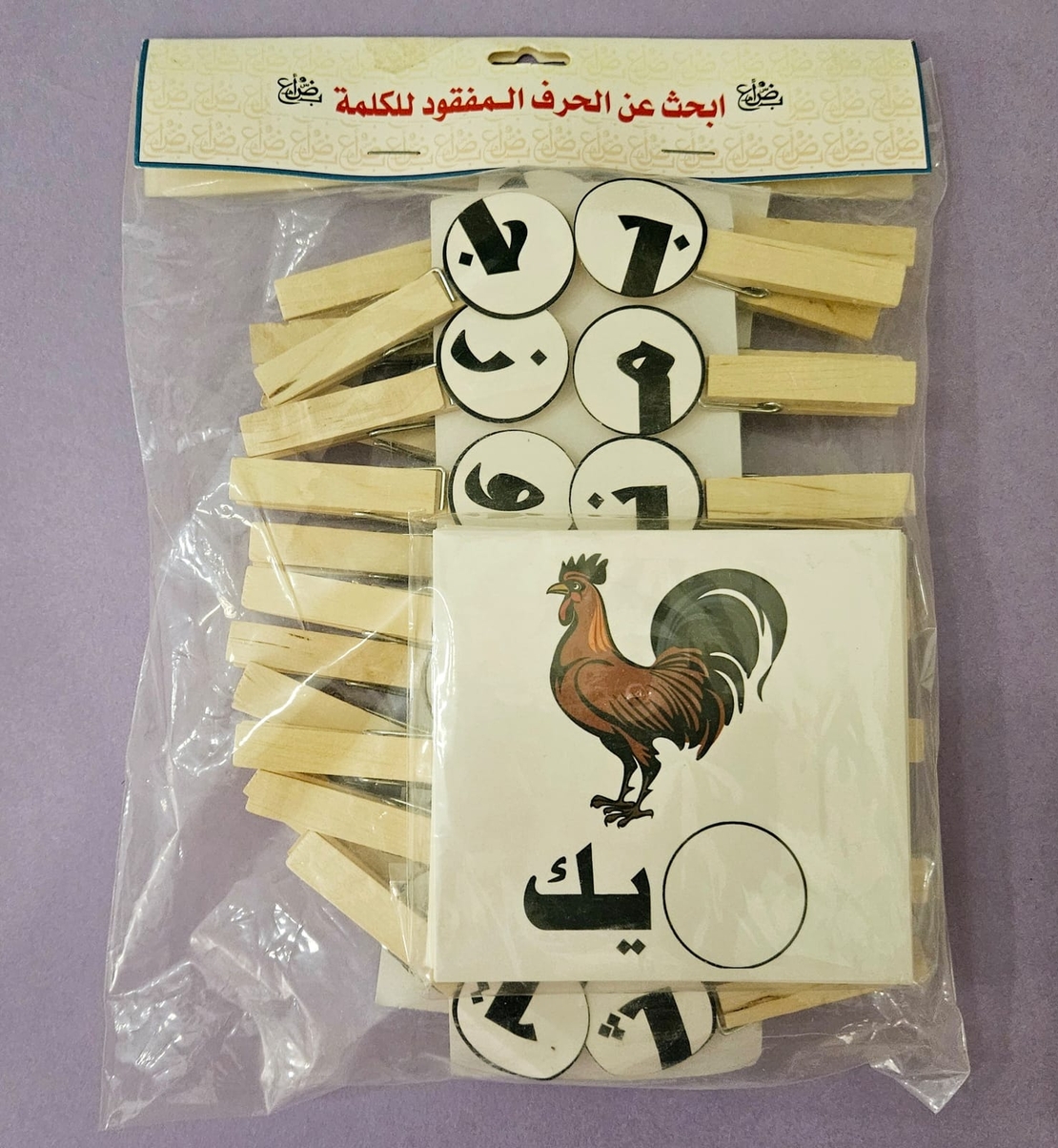 ملاقط الحروف