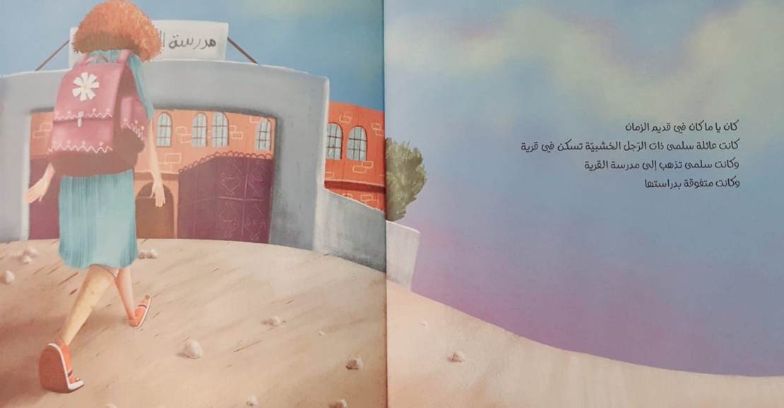 كن دوما انت