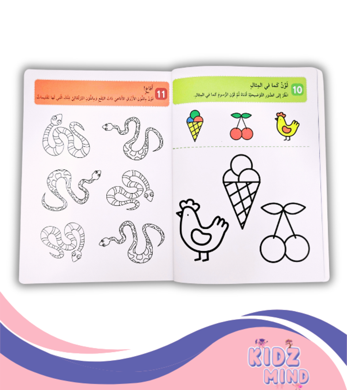 الغاز وتسالي +2