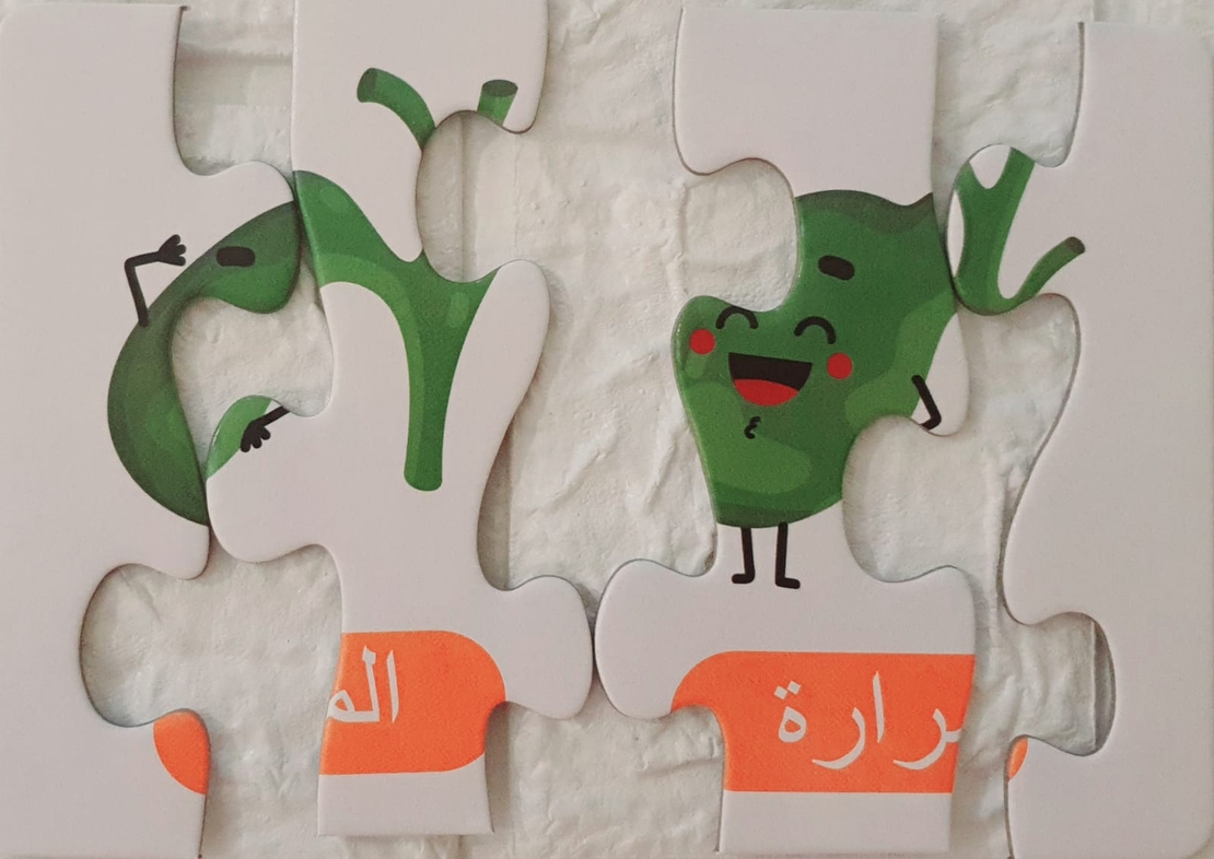 أجزاء من ألغاز الجسم
