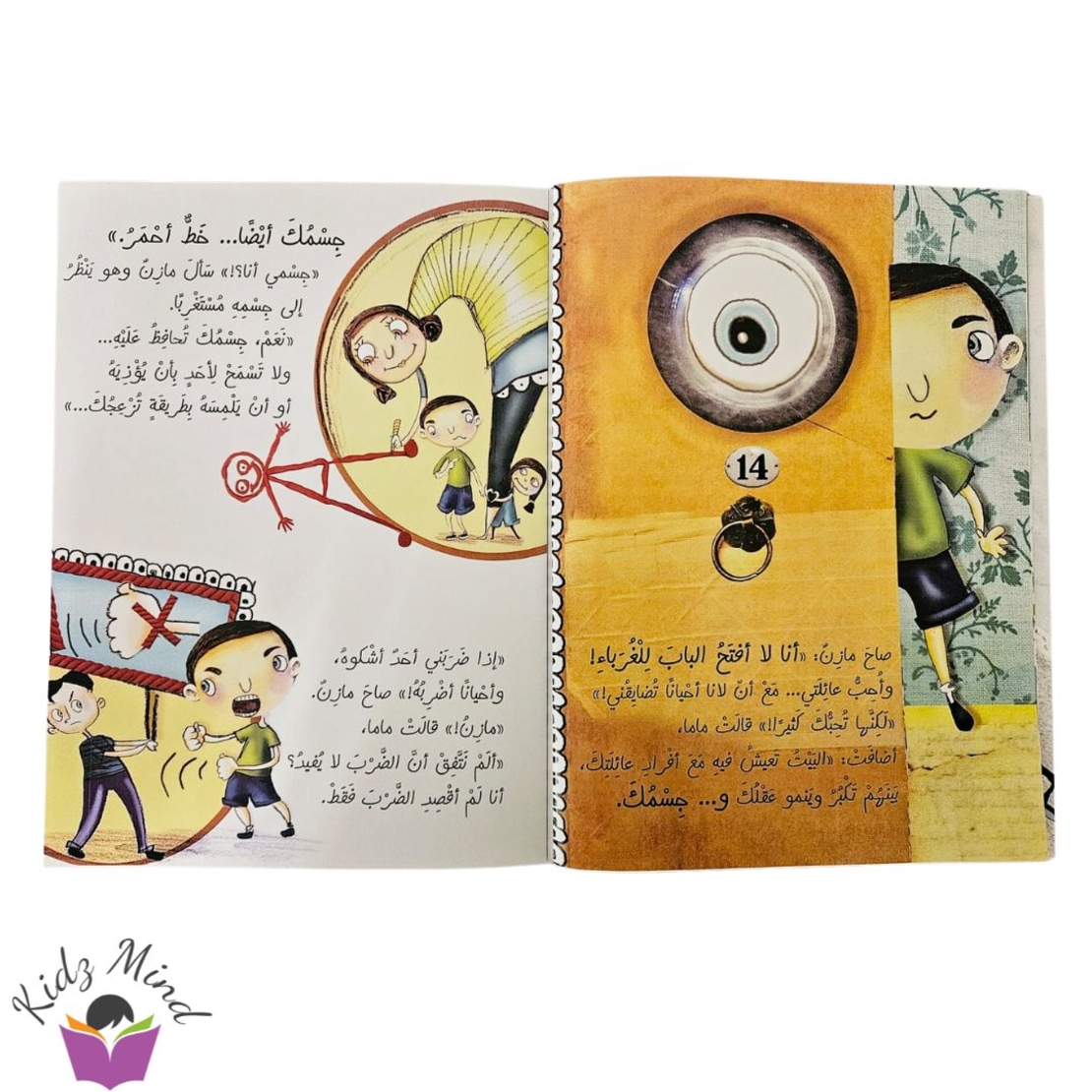 خط احمر