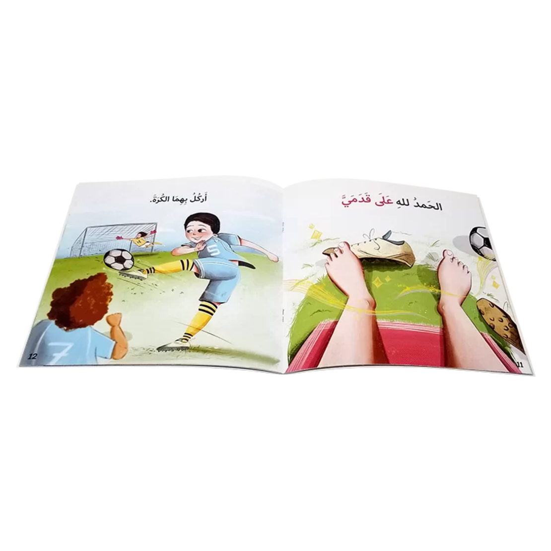 حامد لله