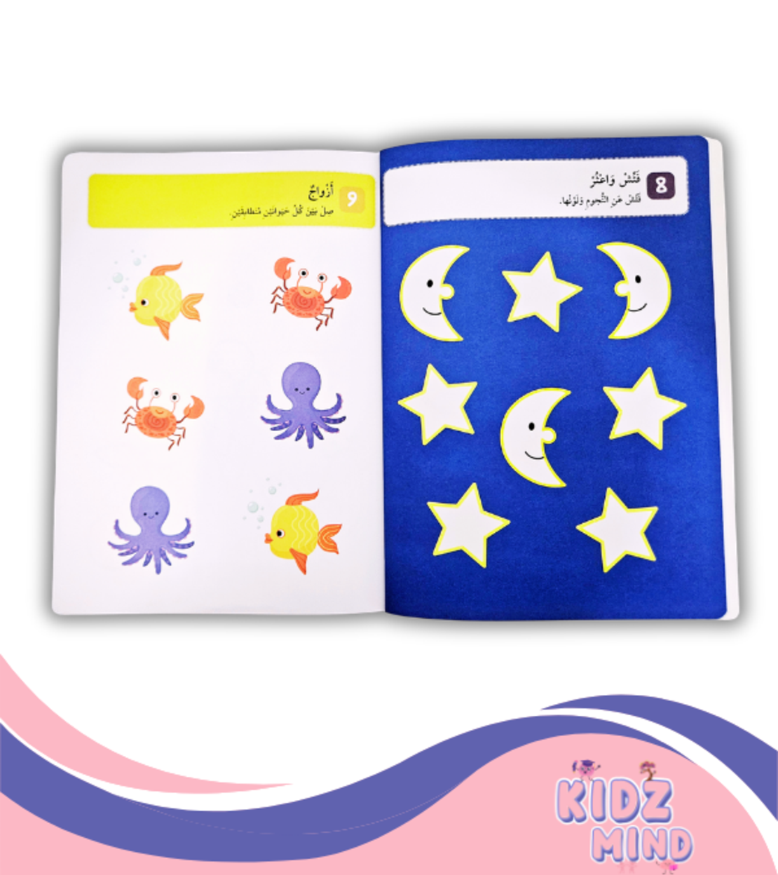 الغاز وتسالي +2