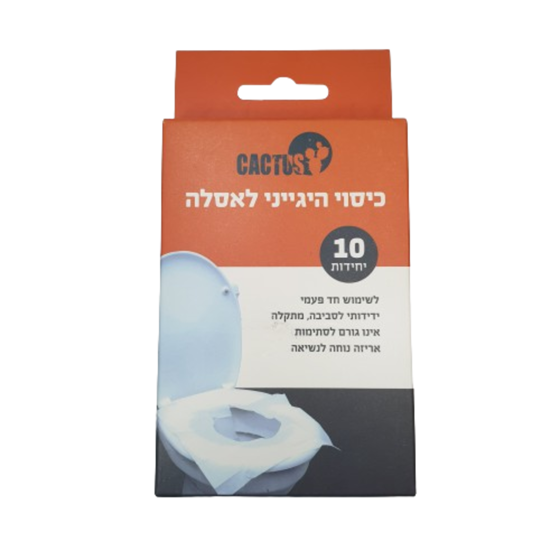כיסוי היגייני לאסלה