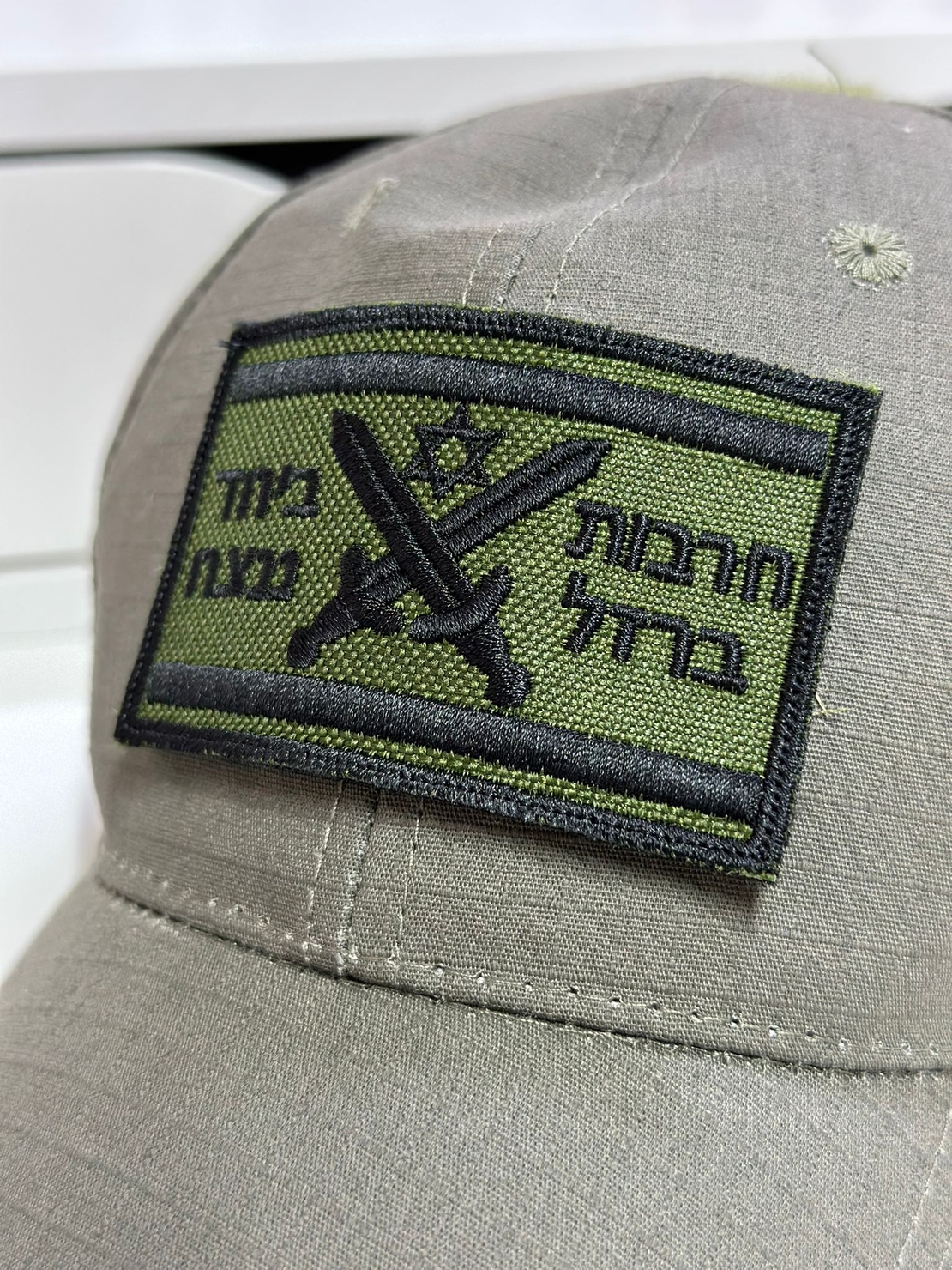פאצ' חרבות ברזל