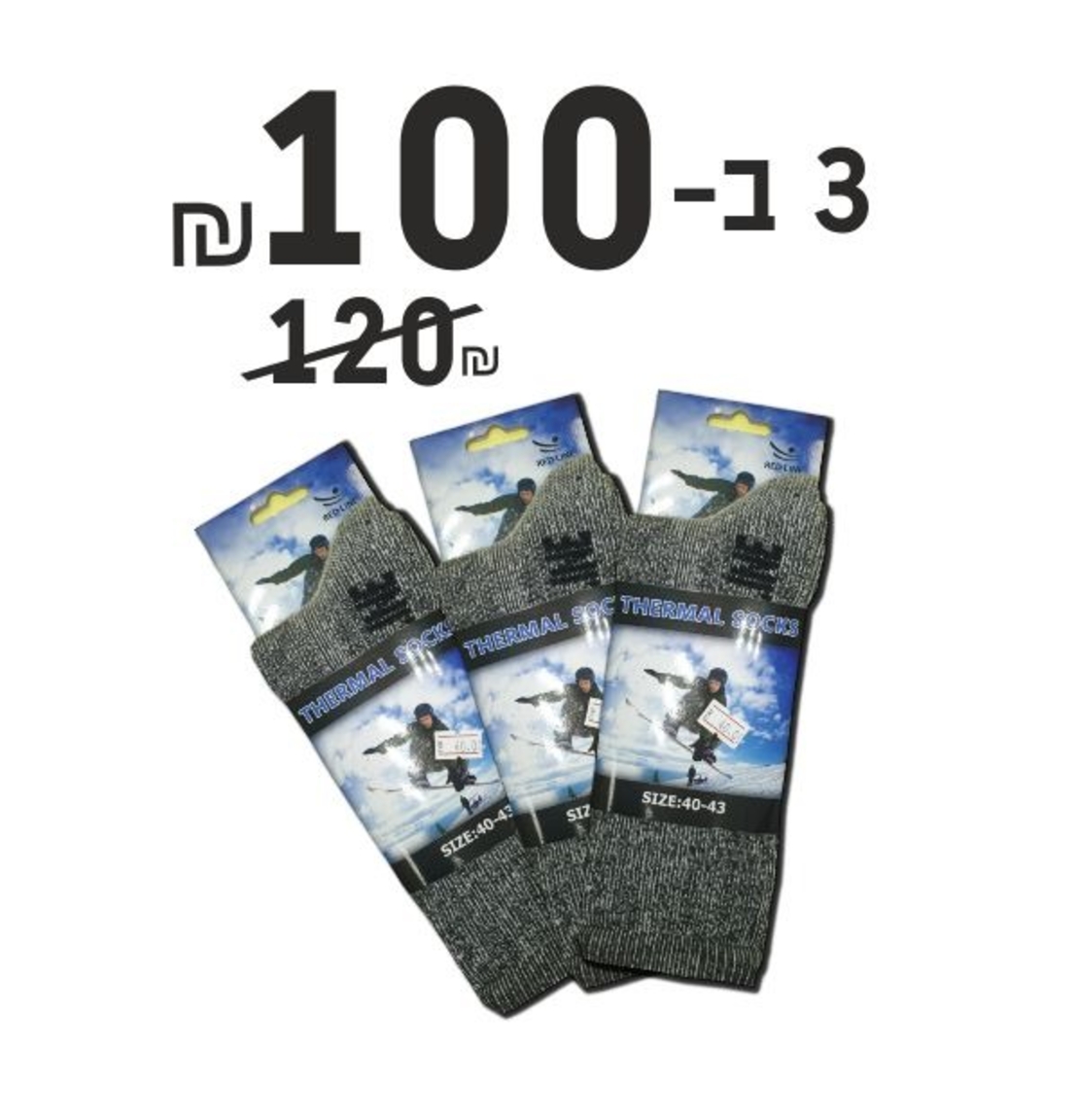 גרביים תרמיות Thermal Socks - Red Line