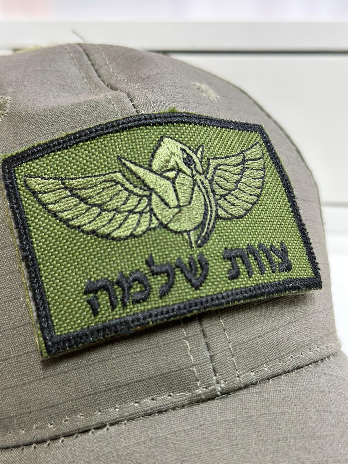פאצ' בעיצוב אישי