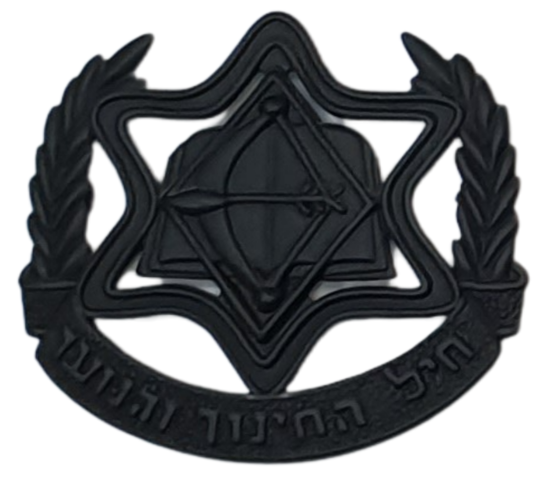 סמל כומתה חיל החינוך והנוער