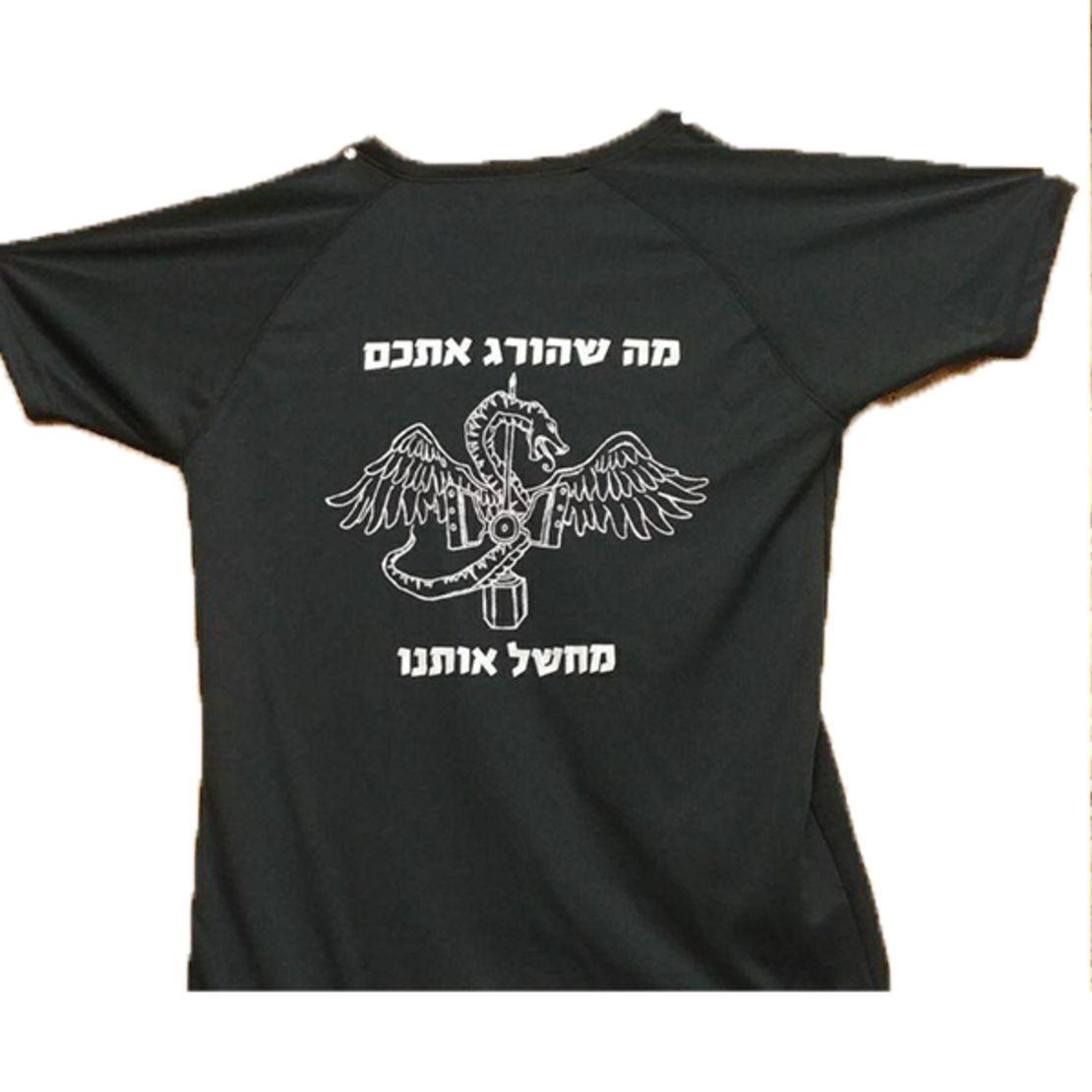 חולצת טריקו מודפסת