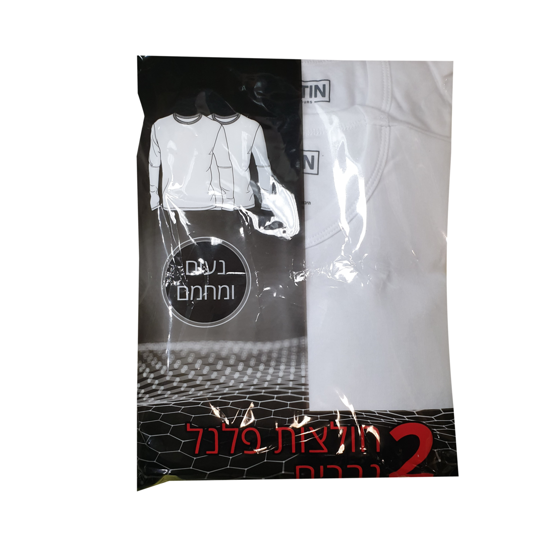 זוג חולצות פלנל ארוך