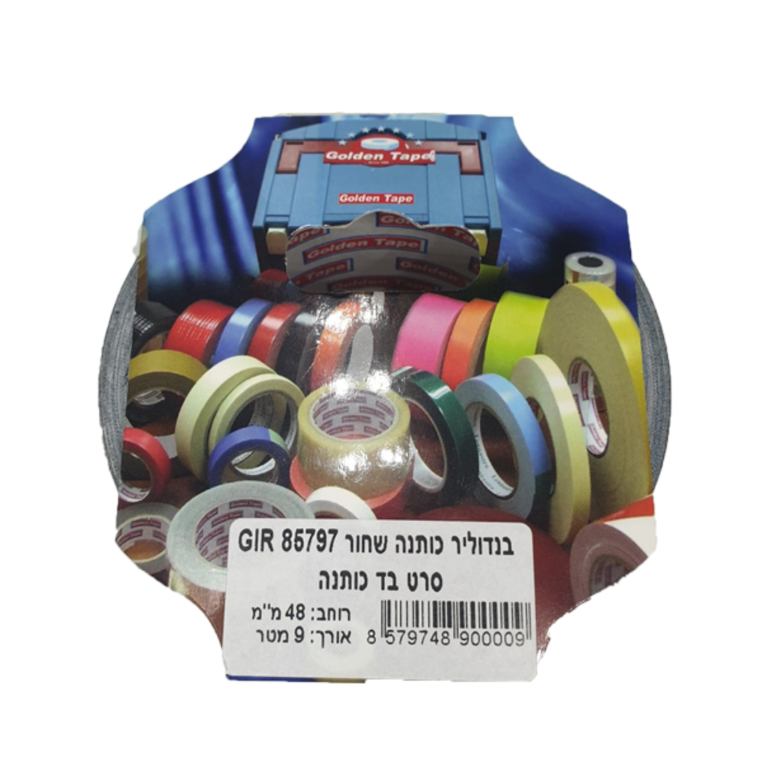 איזולירבנד כותנה שחור איכותי