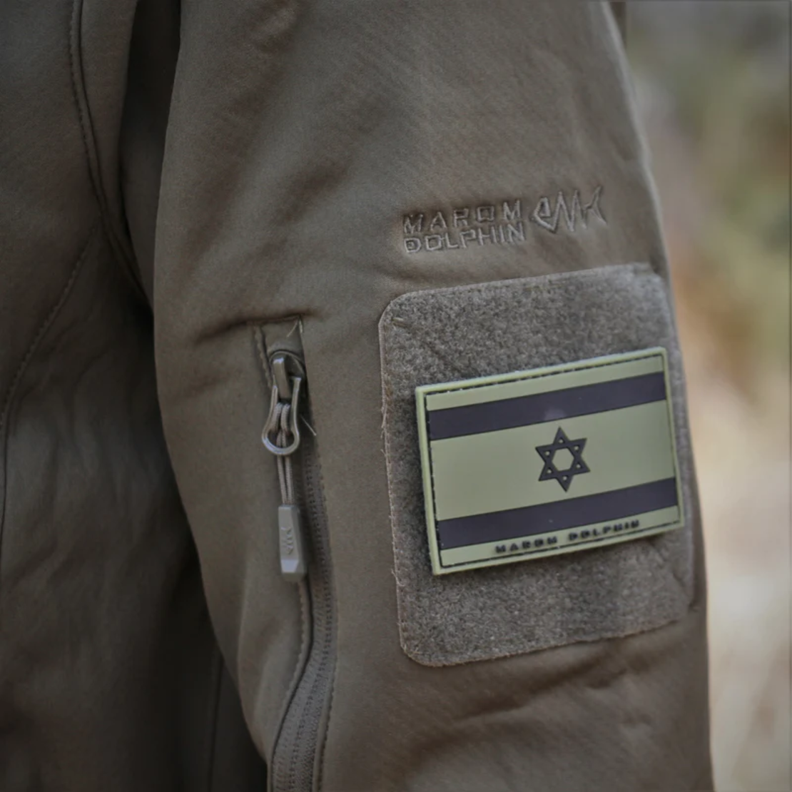 פאץ' דגל ישראל מרעום דולפין (סיליקון)