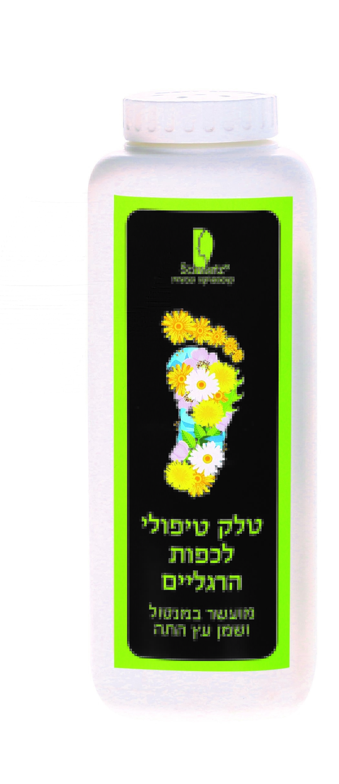 טלק טיפולי לכף הרגל