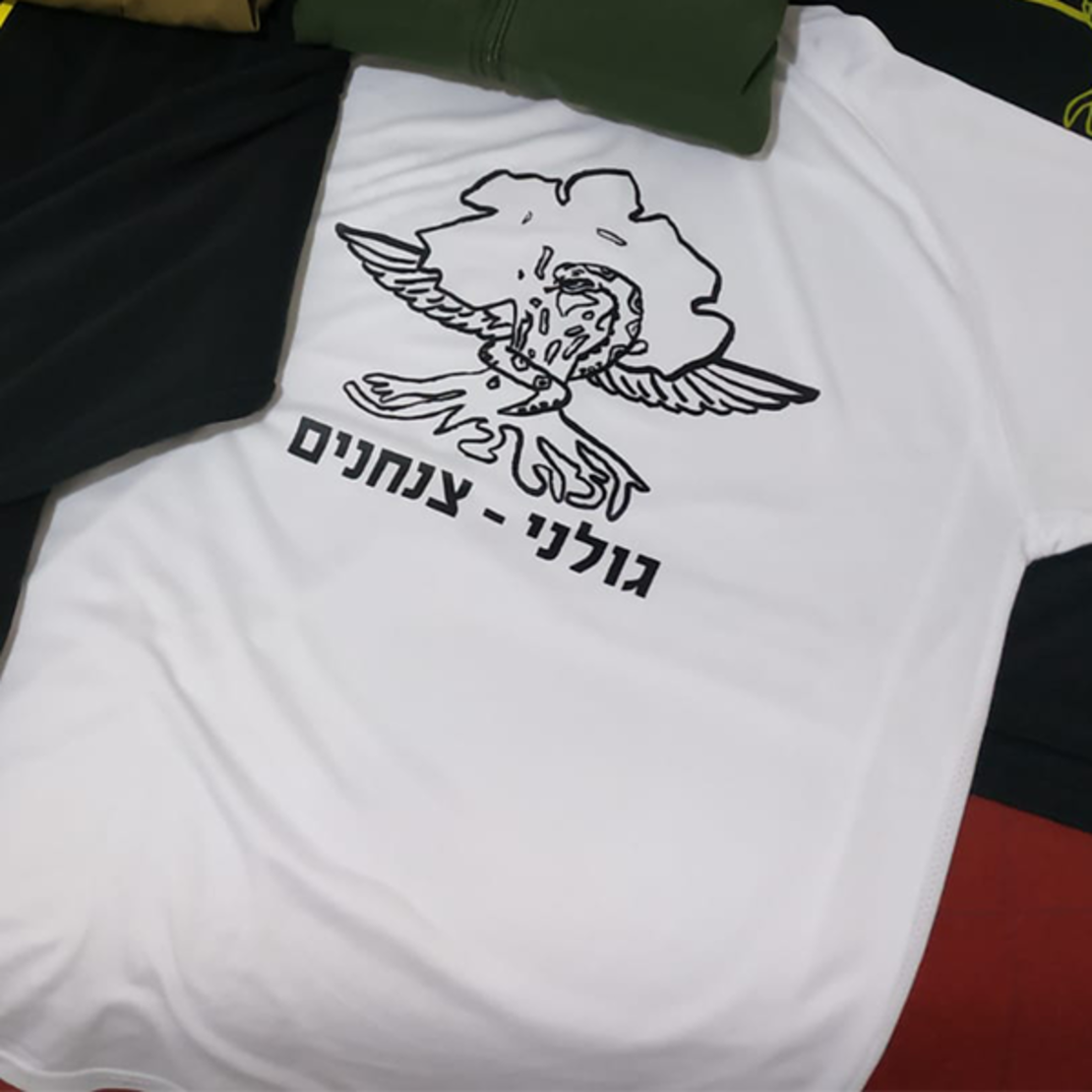 חולצת טריקו מודפסת