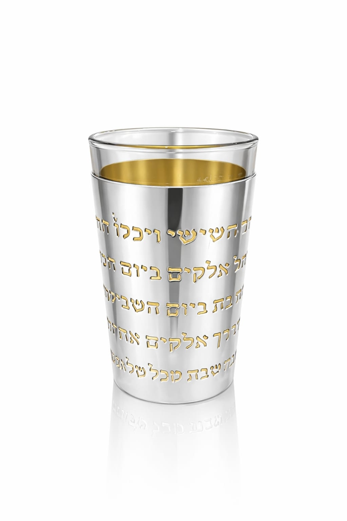 כוס קידוש אשר כסף טהור
