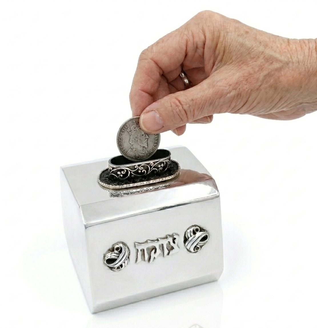 יד נותנת צדקה לקופת צדקה  מכסף טהור