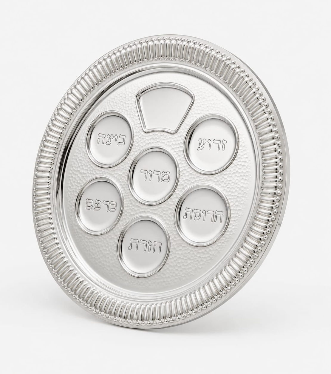 קערת ליל הסדר בציפוי כסף