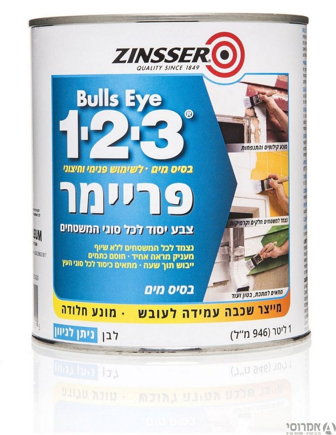 פריימר מבוסס מים 1-2-3 19 ליטר