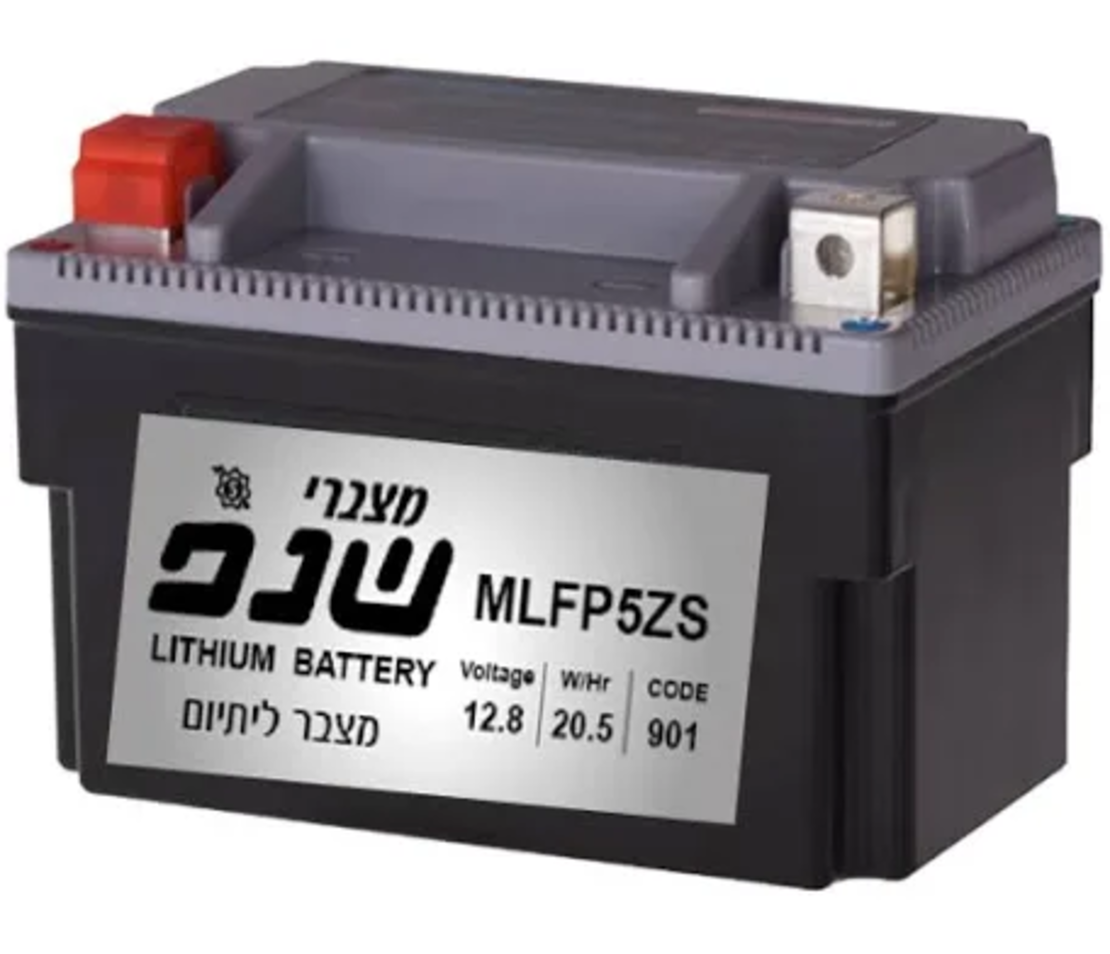 מצבר ליתיום לאופנוע שנפ - שנתיים אחריות!