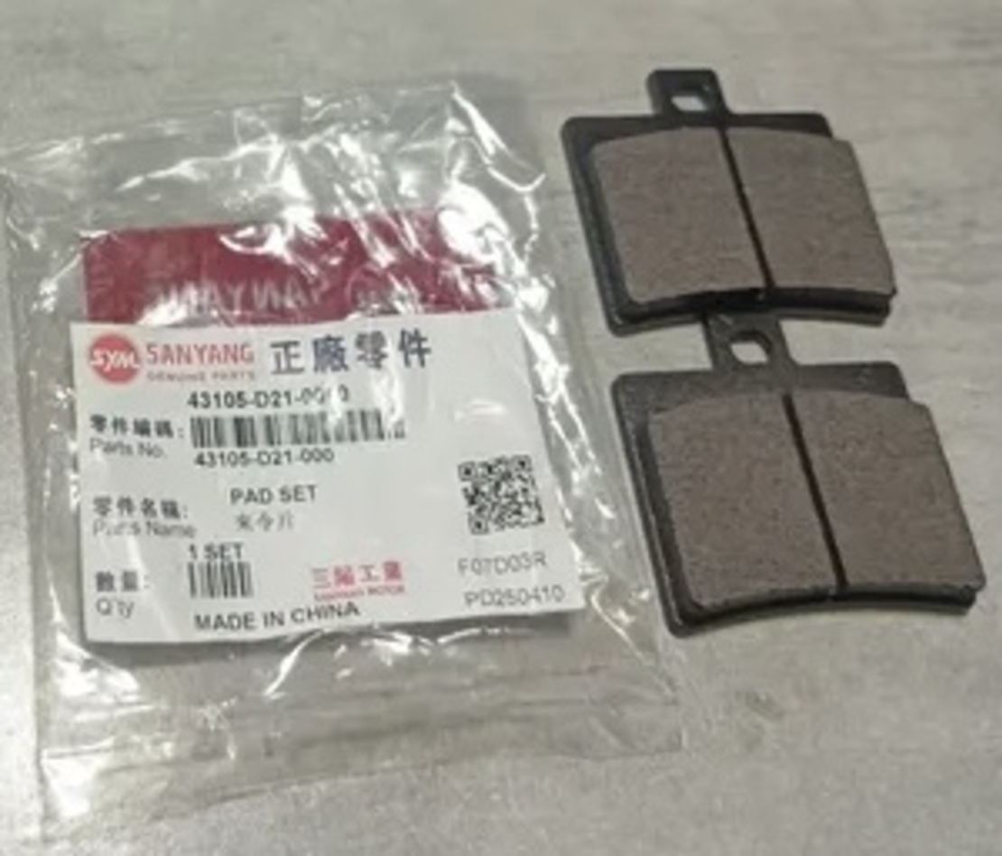 רפידת בלם מקורית אחורי SYM למגוון אופנועים