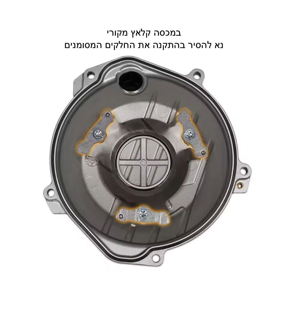 משקולת קלאץ לאוסטרים KTM HUSQ GASGAS