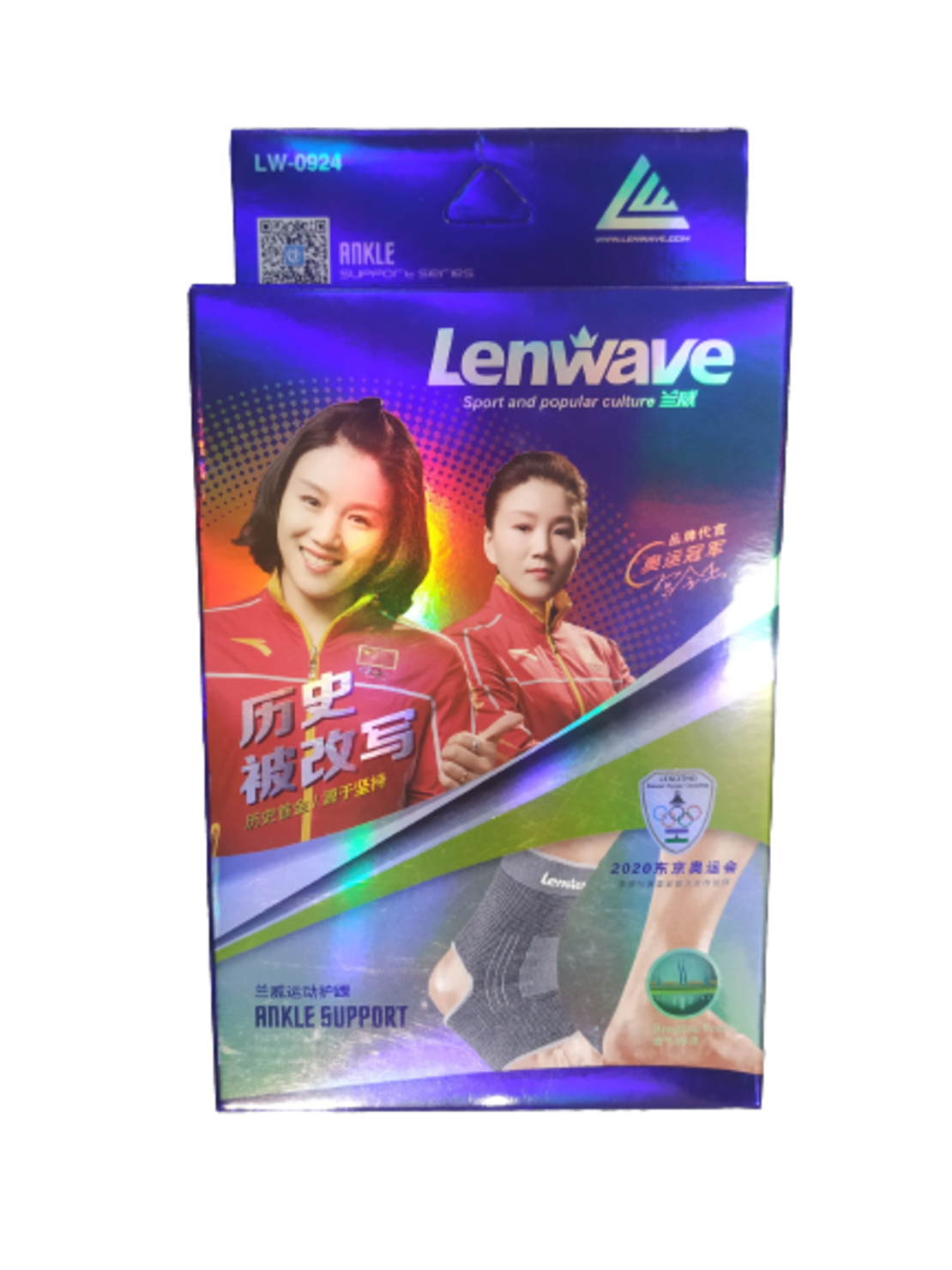 זוג מגני קרסול - תומכי קרסול LENWAVE 0924