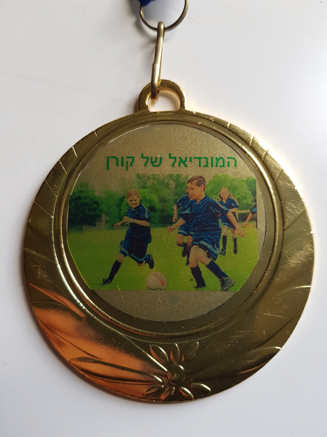מדליה קוטר 7 סמ  עם תמונה אישית
