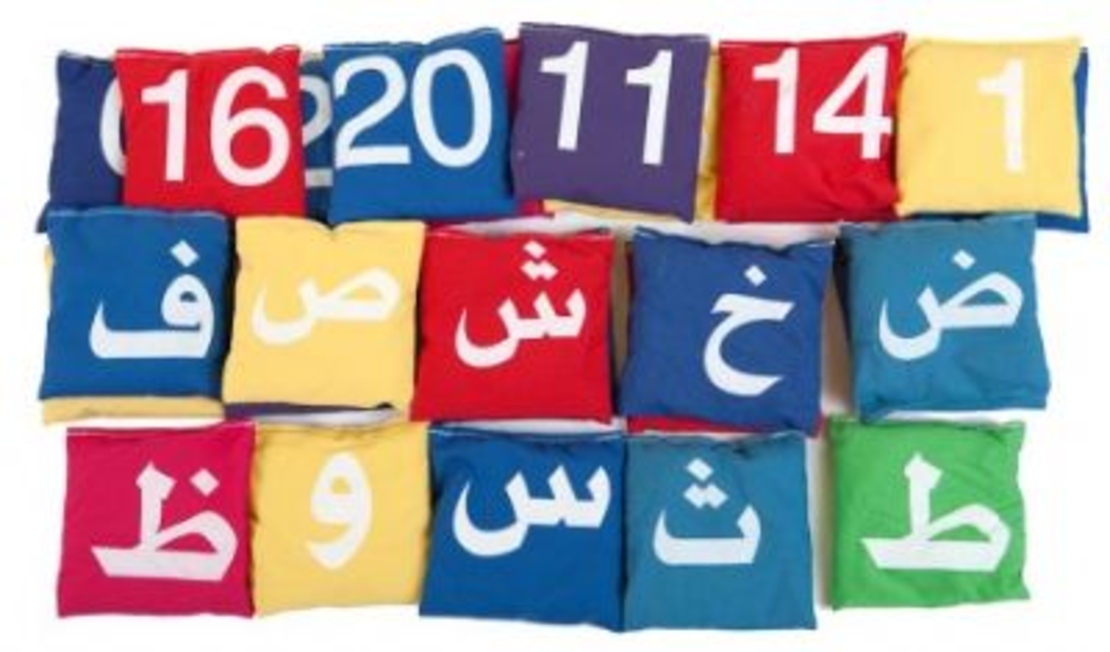 סט תחושה אותיות ערבית (29 יח')