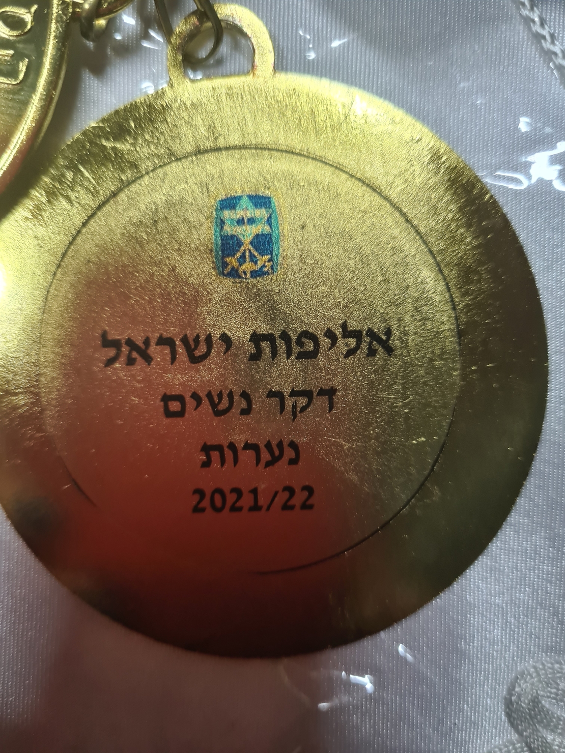 מדליה סיוף גודל 5 סמ