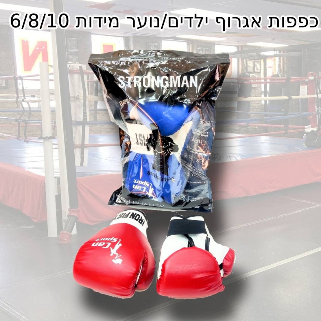 כפפות אגרוף לילדים/ נוער