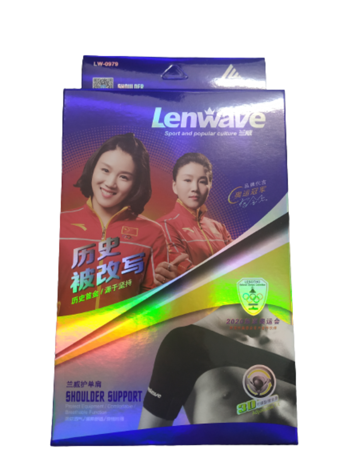 מגן כתף - תומך כתף LENWAVE 0979