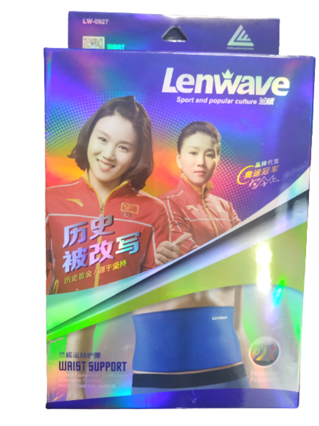 חגורת בטן - תומך בטן LENWAVE 0927
