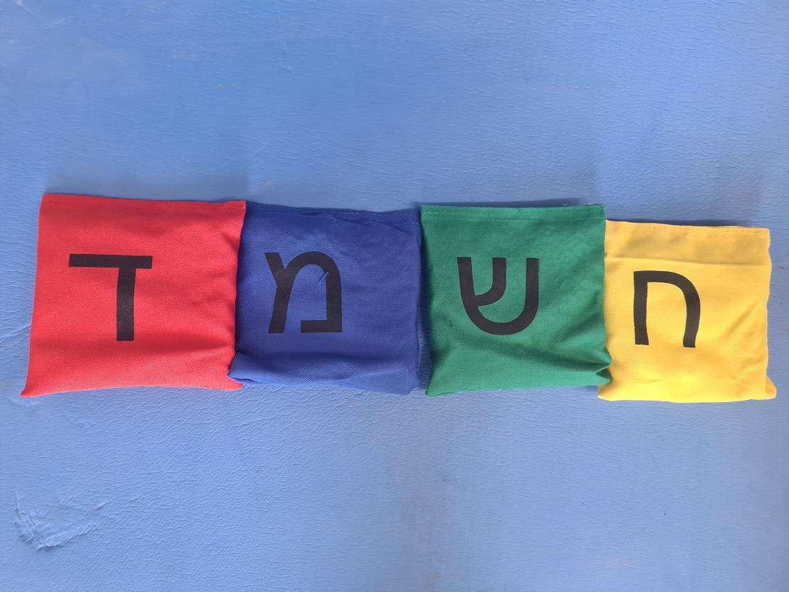 סט 27 יח ערכת שקית פעילות תחושתית מספרים ואותיות בתיק