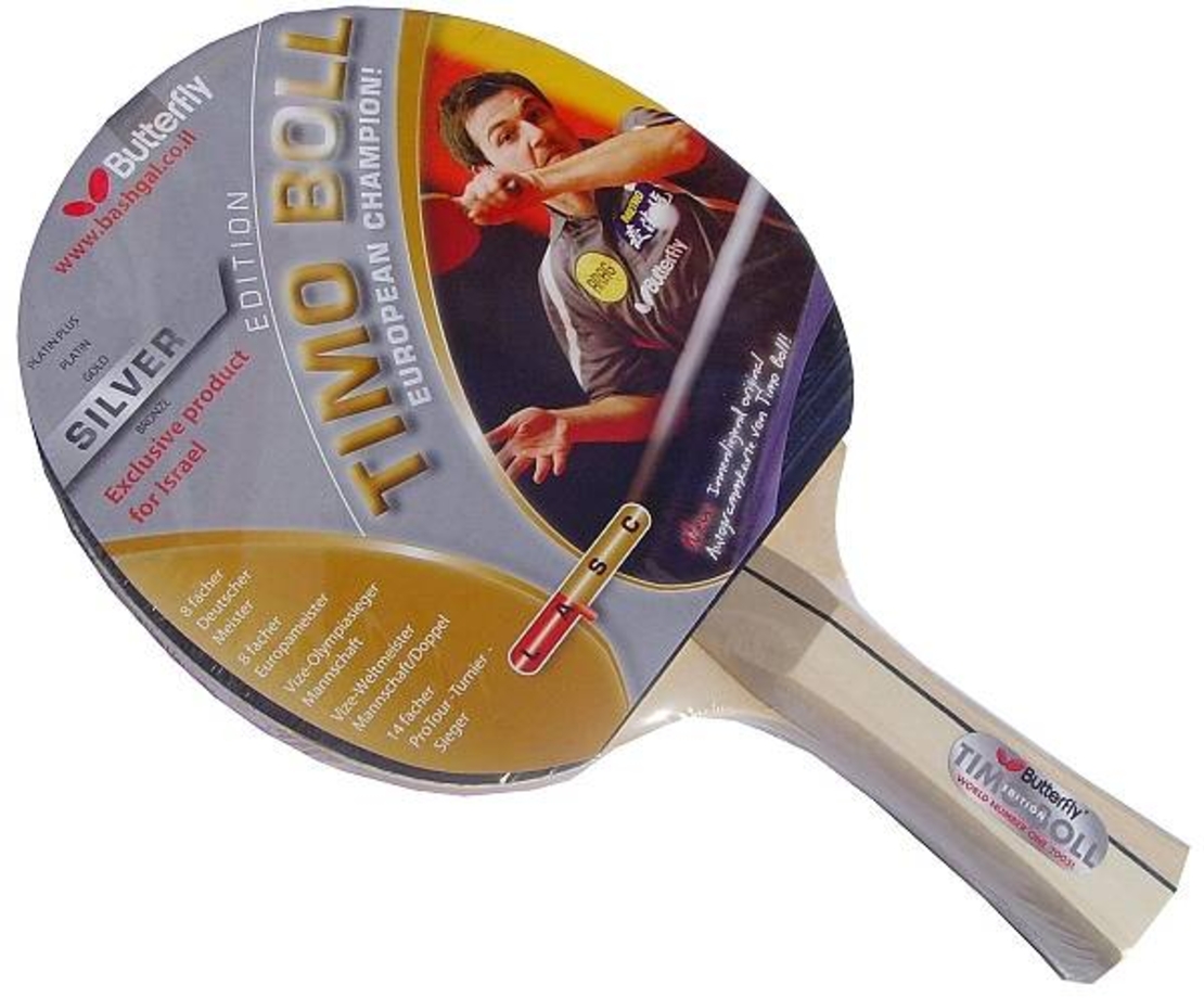 מחבט פינג פונג טניס שולחן בטרפליי BUTTERFLY Timo Boll SILVER