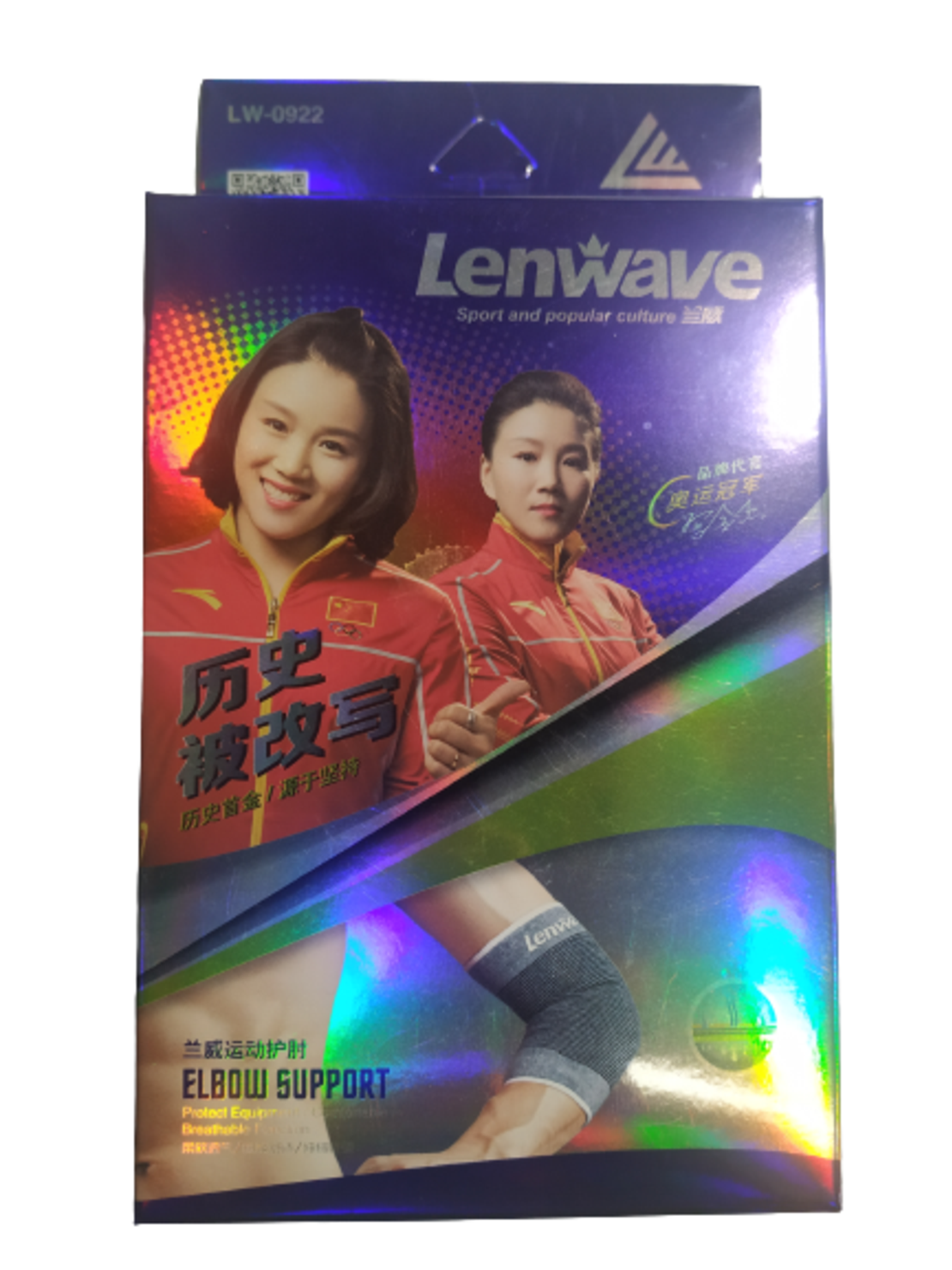 זוג מגני מרפק שרוולים אלסטיים תומכי מרפק LENWAVE 0922