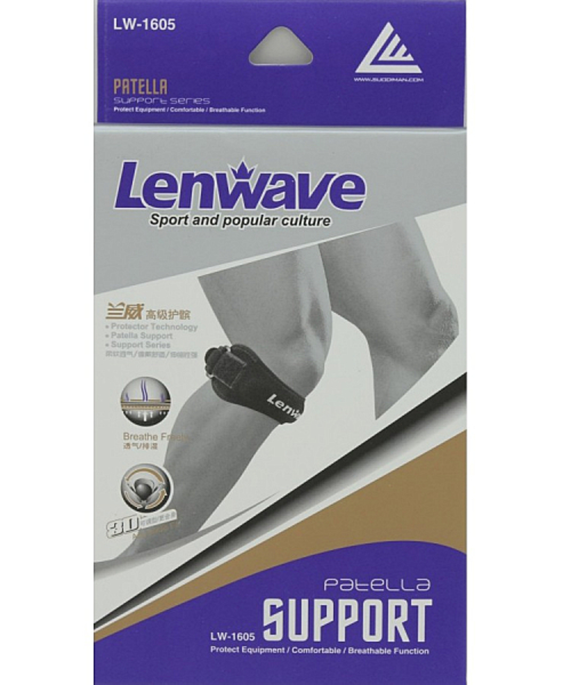 מגן ברך תומך לפיקת הברך עם רצועות תמיכה LENWAVE 0978