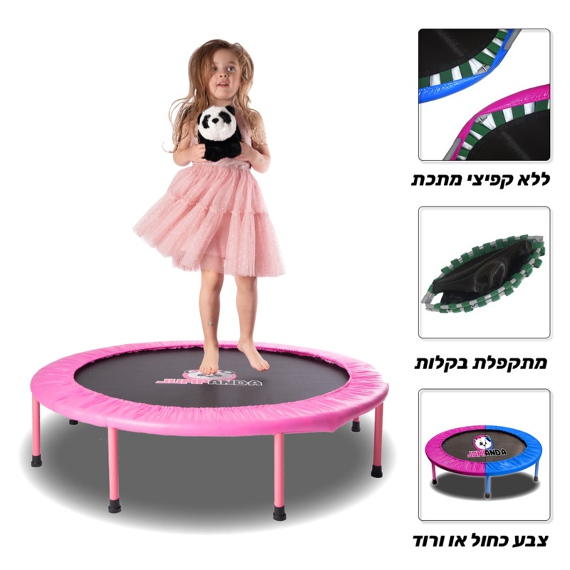 טרמפולינה