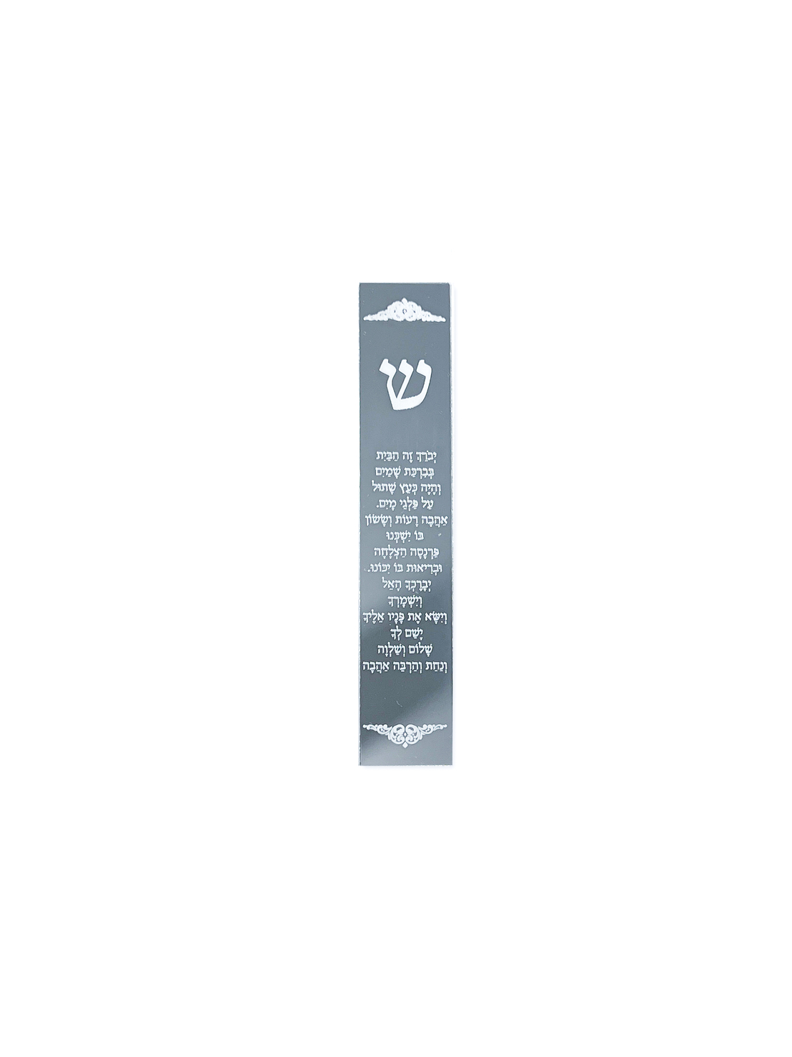סט מזוזות
