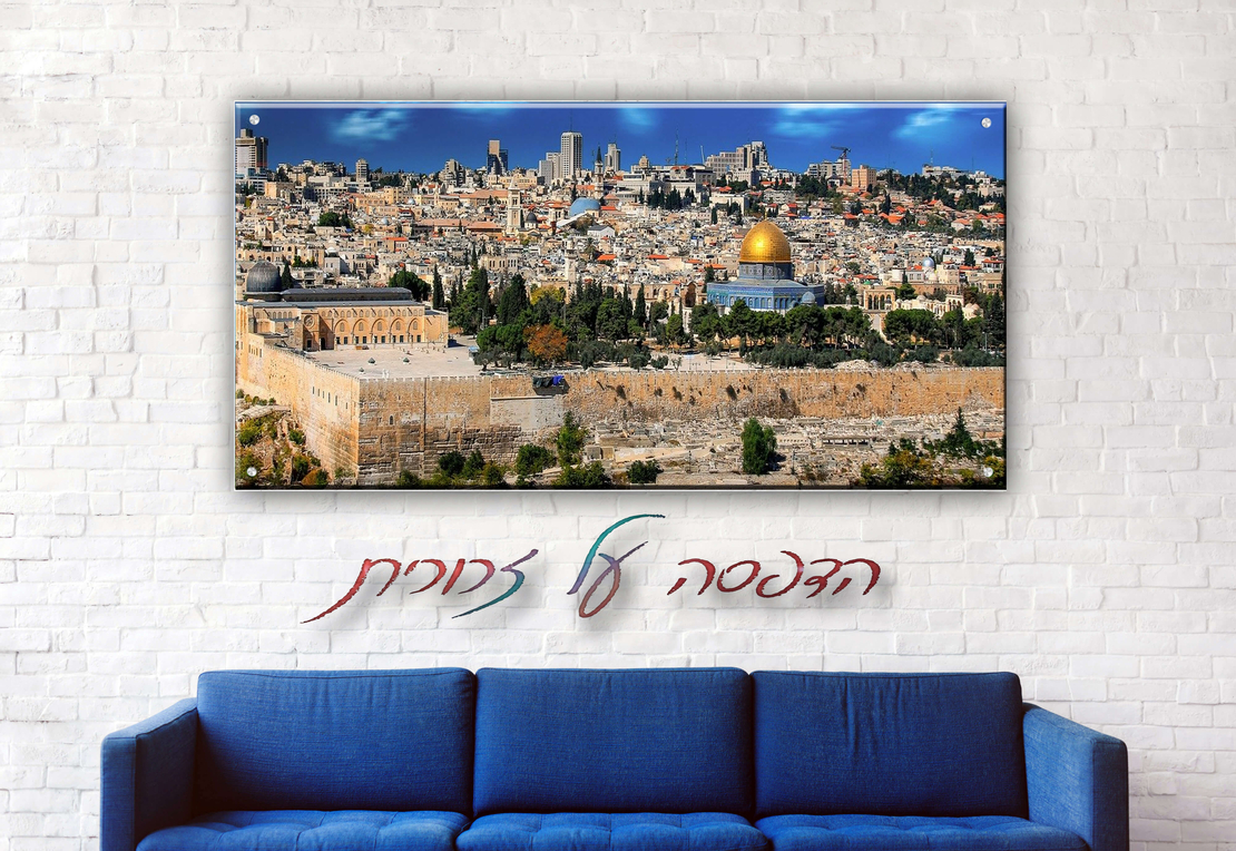 הדפסה על זכוכית
