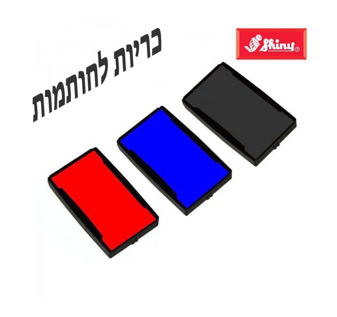 כריות שונות