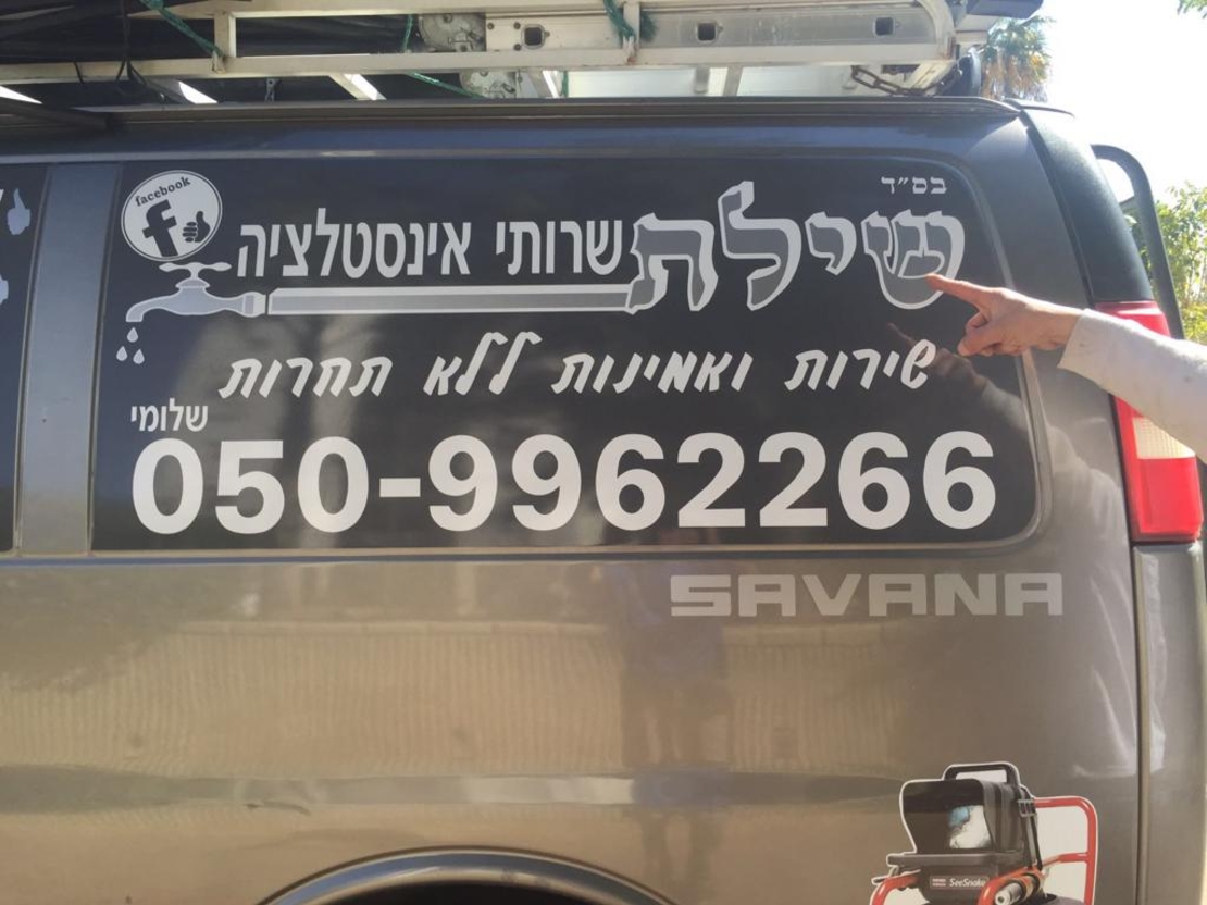 אותיות וניל מודבקות