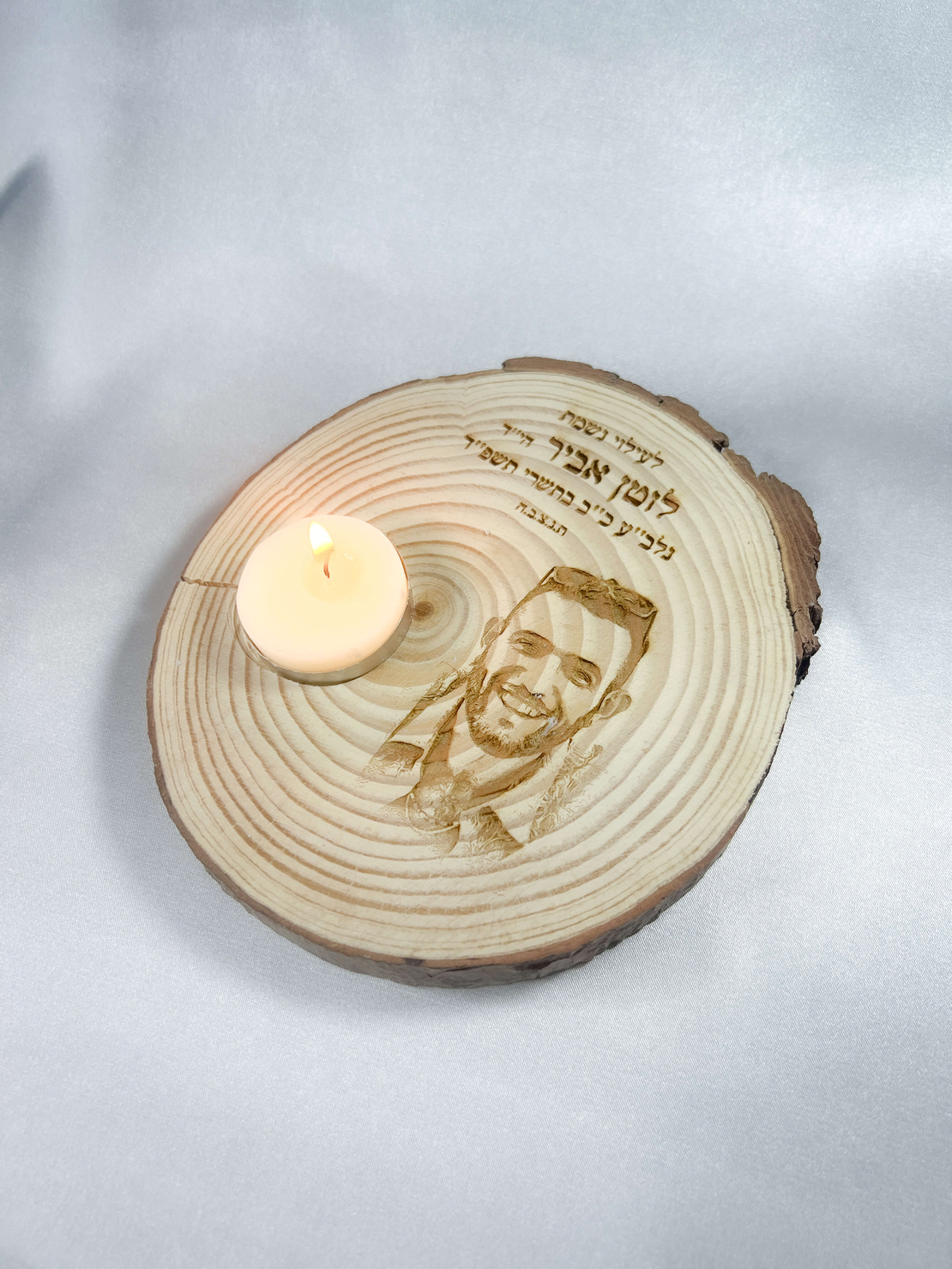 בול עץ לזיכרון - בתוספת נר