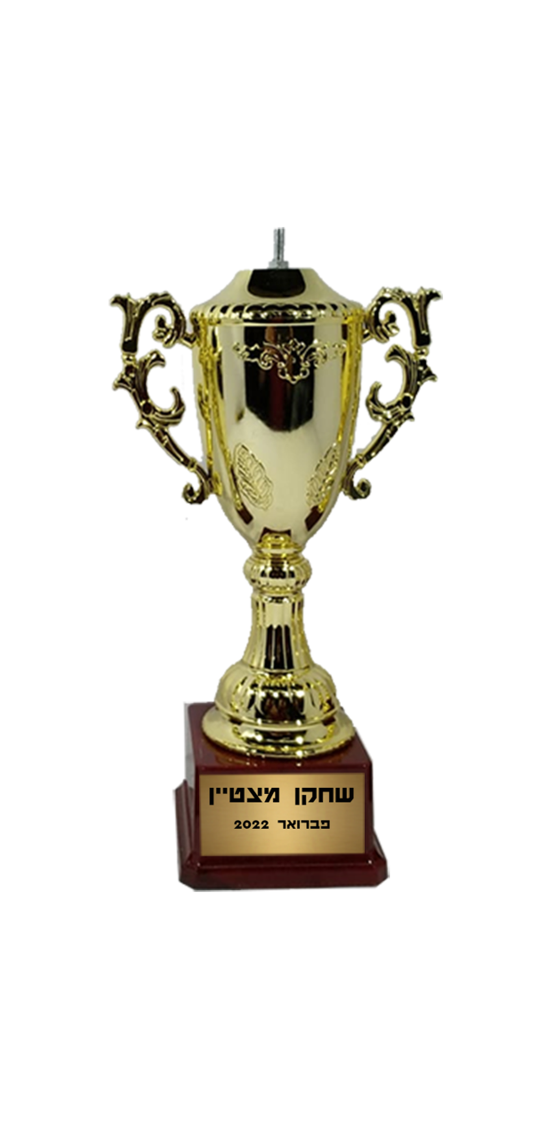 סט גביעים