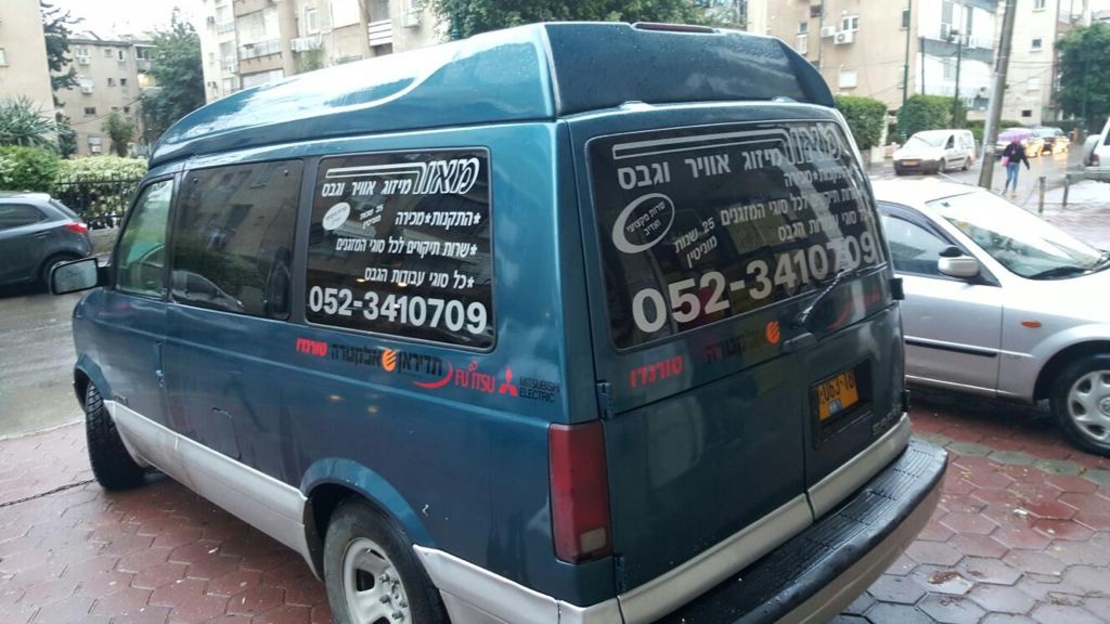 אותיות וניל מודבקות
