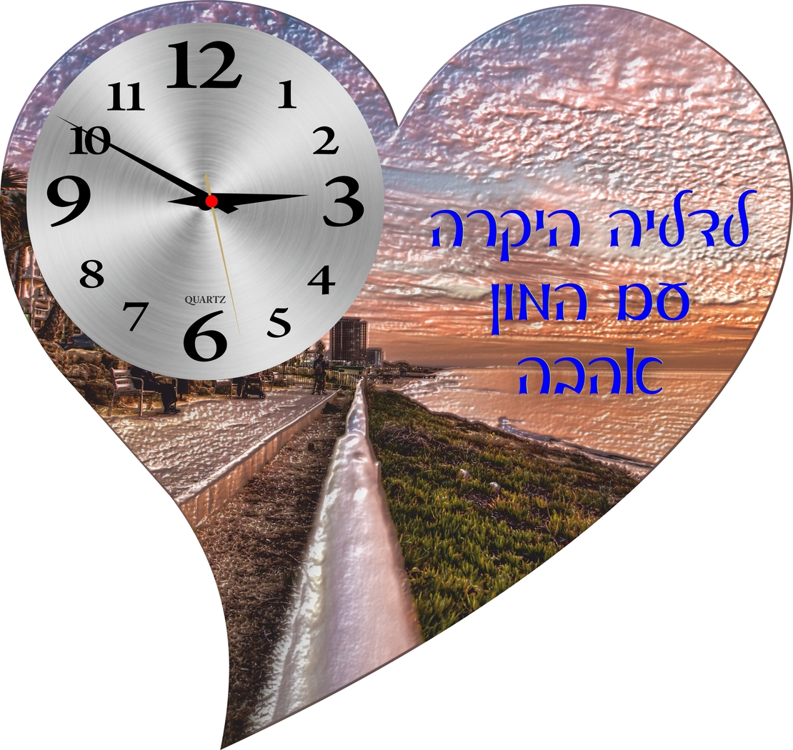 שעון קיר סובלימציה