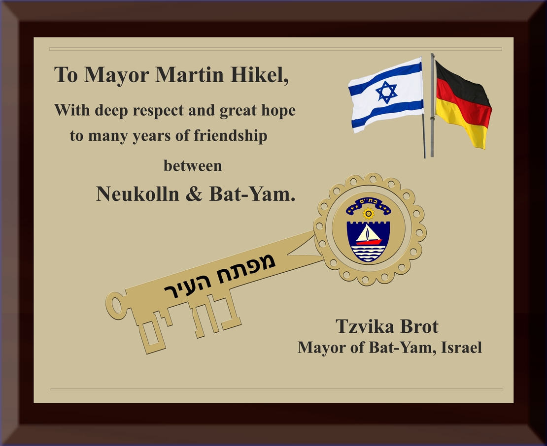 מפתח העיר