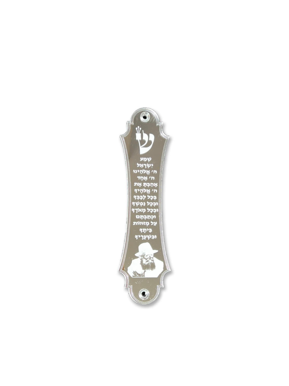 מזוזה באריזה מהודרת - דגם 0.1