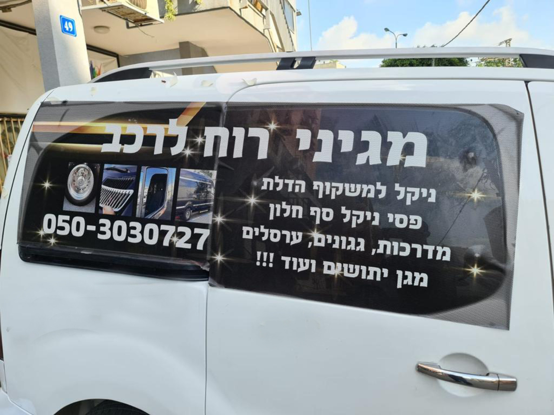 אותיות וניל מודבקות