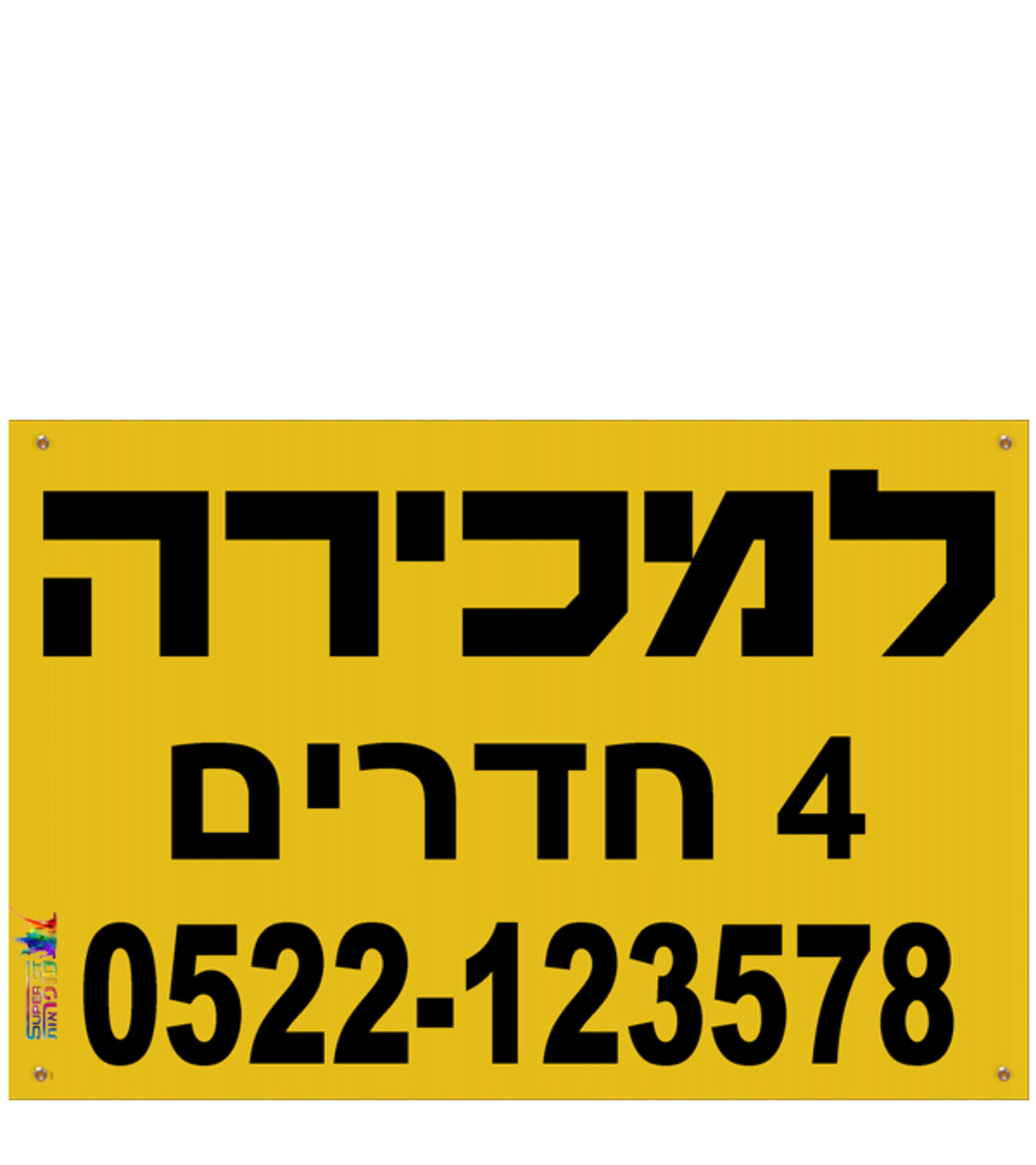 שלט פוליגל למכירת דירה