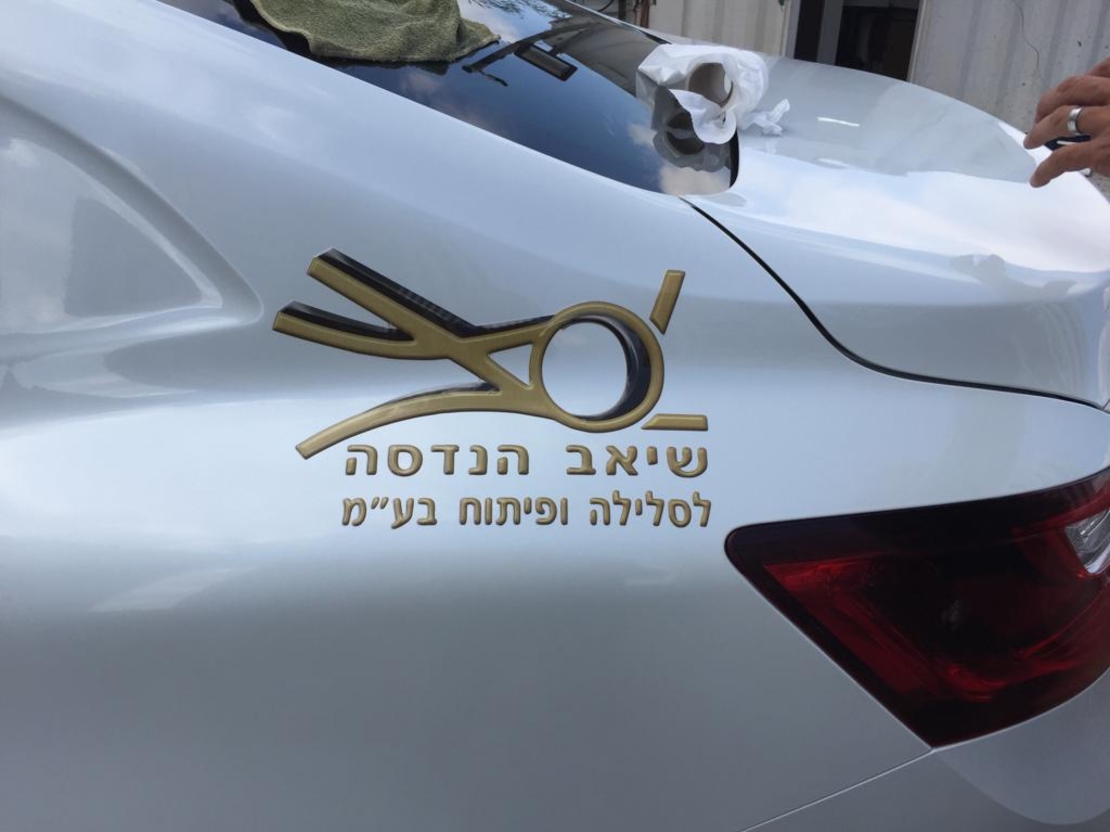 מדבקות DOM